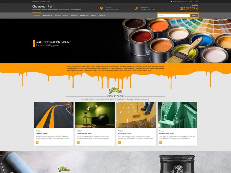 طراحی وب سایت رنگ شکیبا