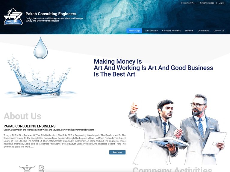 طراحی وب سایت شرکت پاک آب